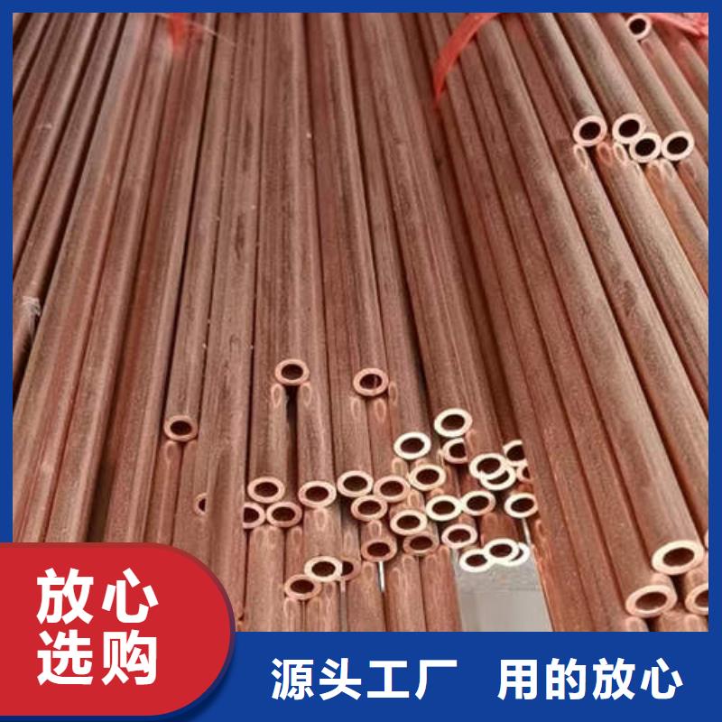 紫铜管120mm实心紫铜管资质认证