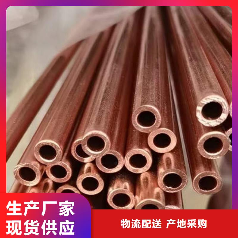 紫铜管Q355E镀锌方管高品质诚信厂家