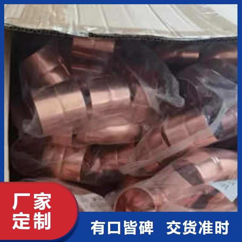 紫銅管銅材源頭直供