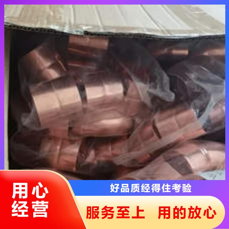 紫铜管自营品质有保障