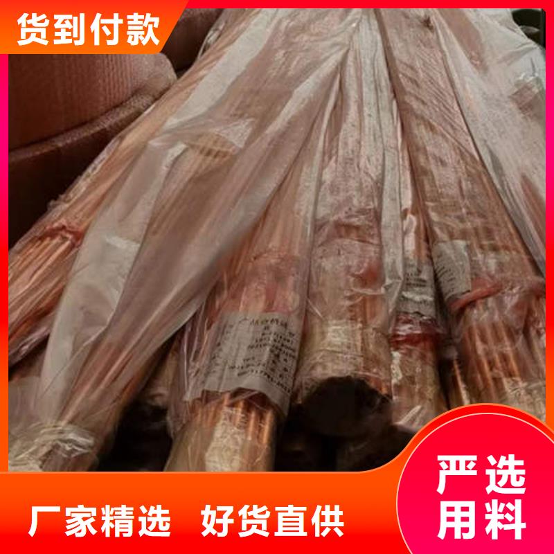 紫铜管铜材源头直供