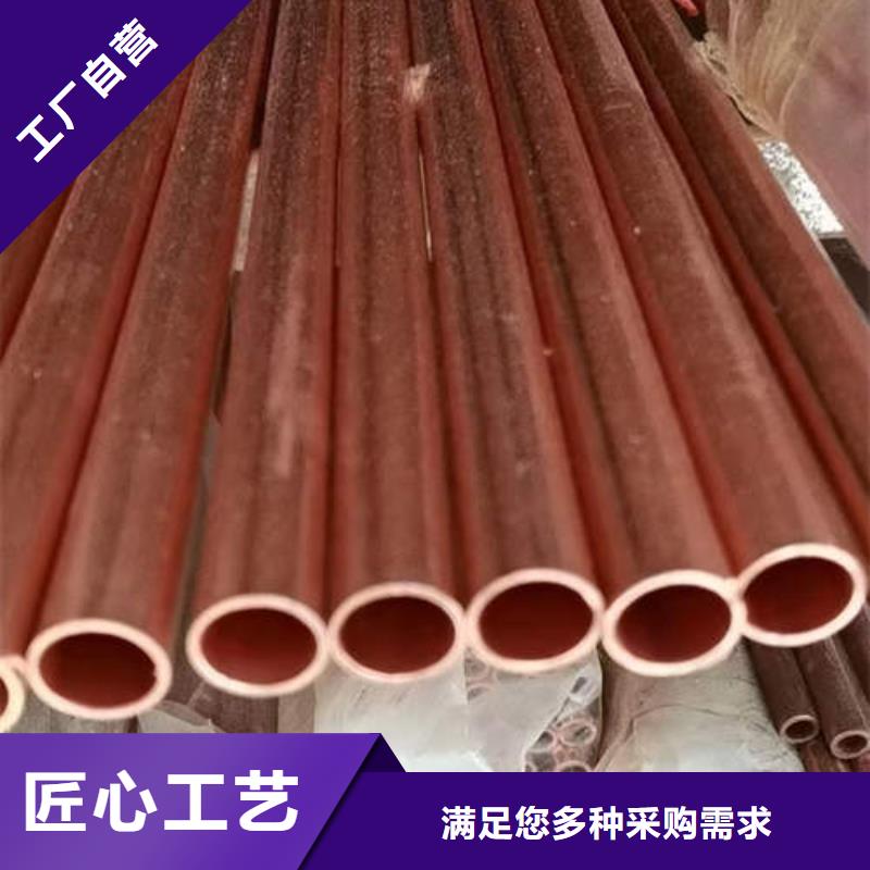 紫铜管T3大口径厚壁铜管海量货源