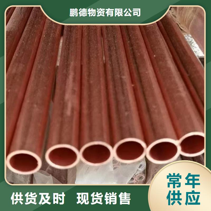 紫铜管DN100镀锌钢管库存量大