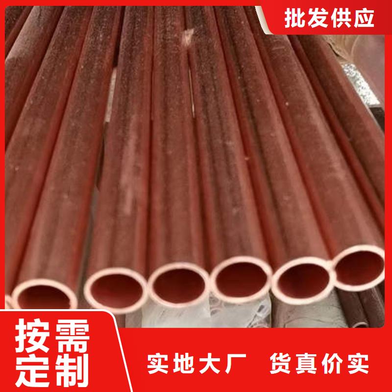 紫铜管T3大口径厚壁铜管海量货源
