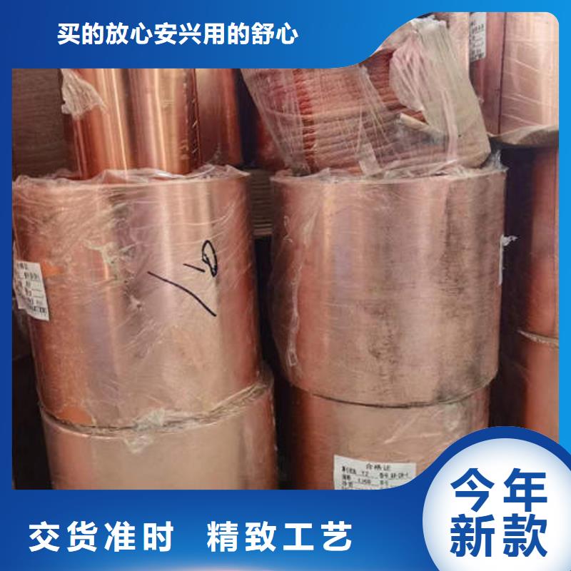 紫铜管红铜管性能稳定
