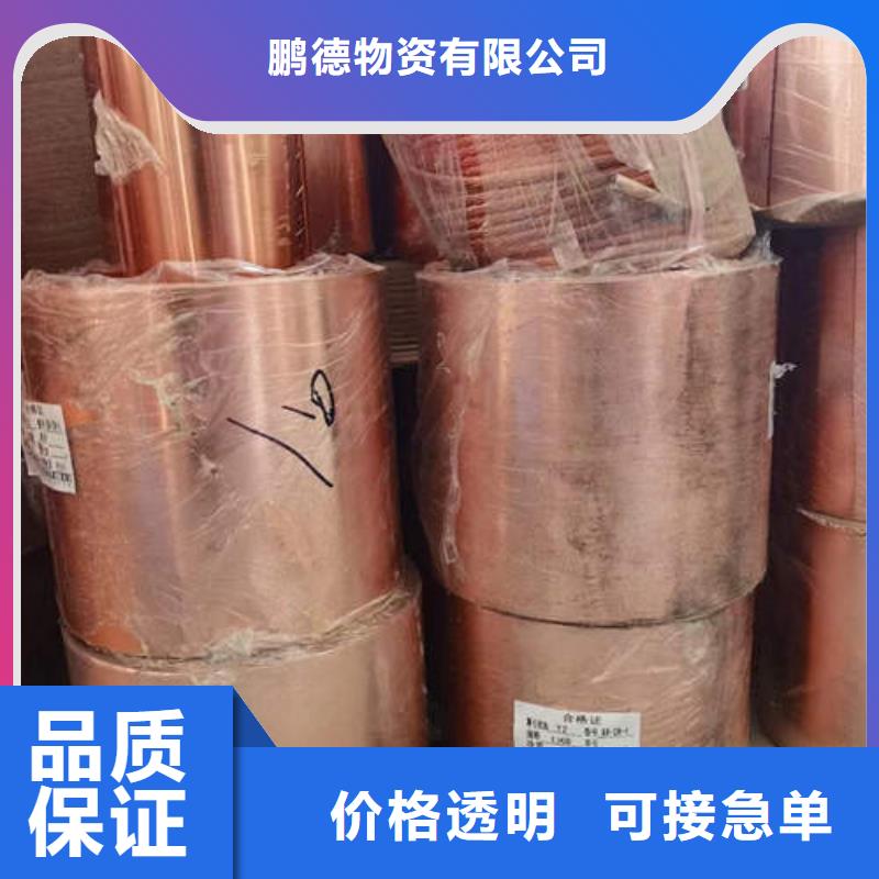 紫銅管-120mm實心紫銅管放心選購