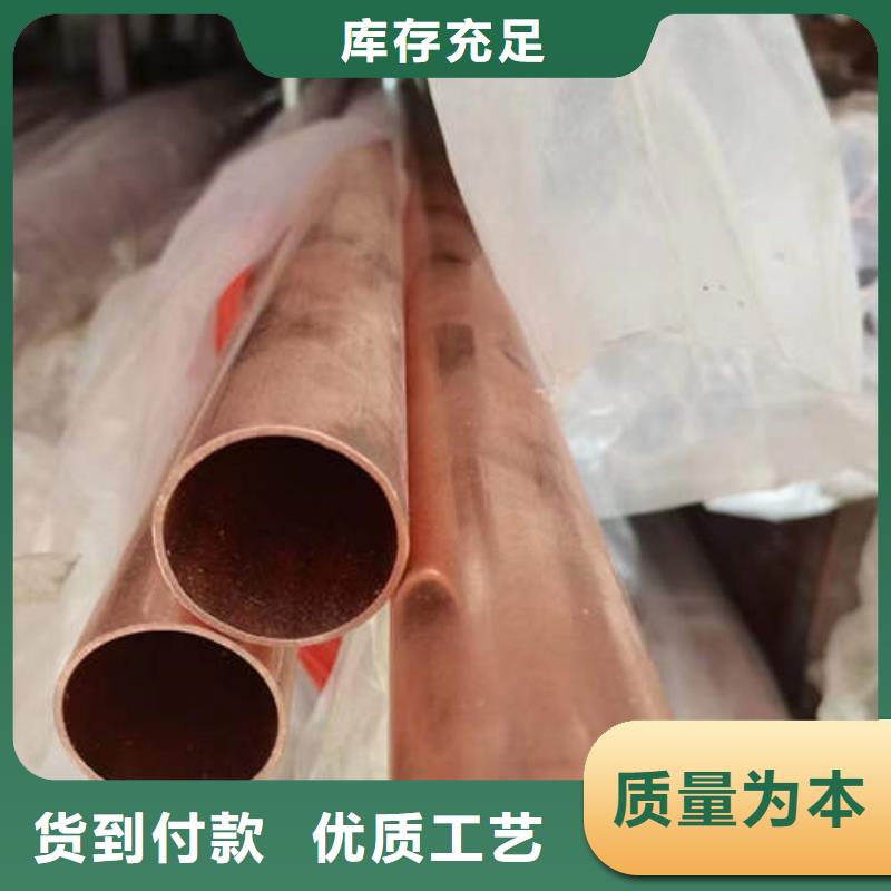 紫铜管T3大口径厚壁铜管海量货源