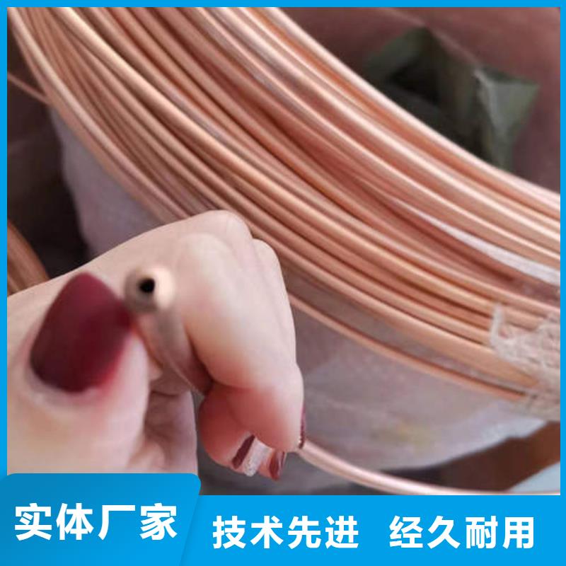 紫铜管CW024A紫铜棒优良材质