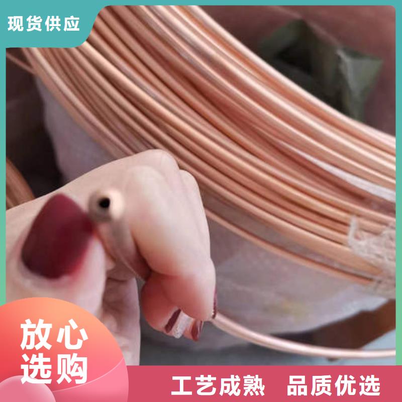 紫銅管自營(yíng)品質(zhì)有保障