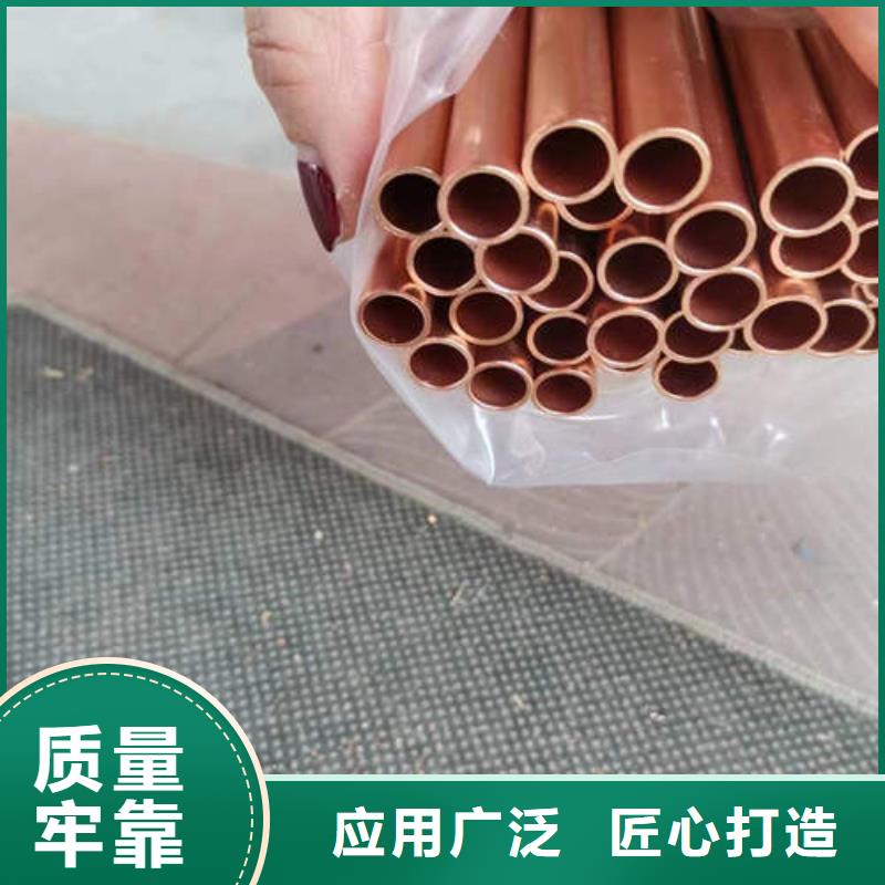紫铜管滤水管精选货源