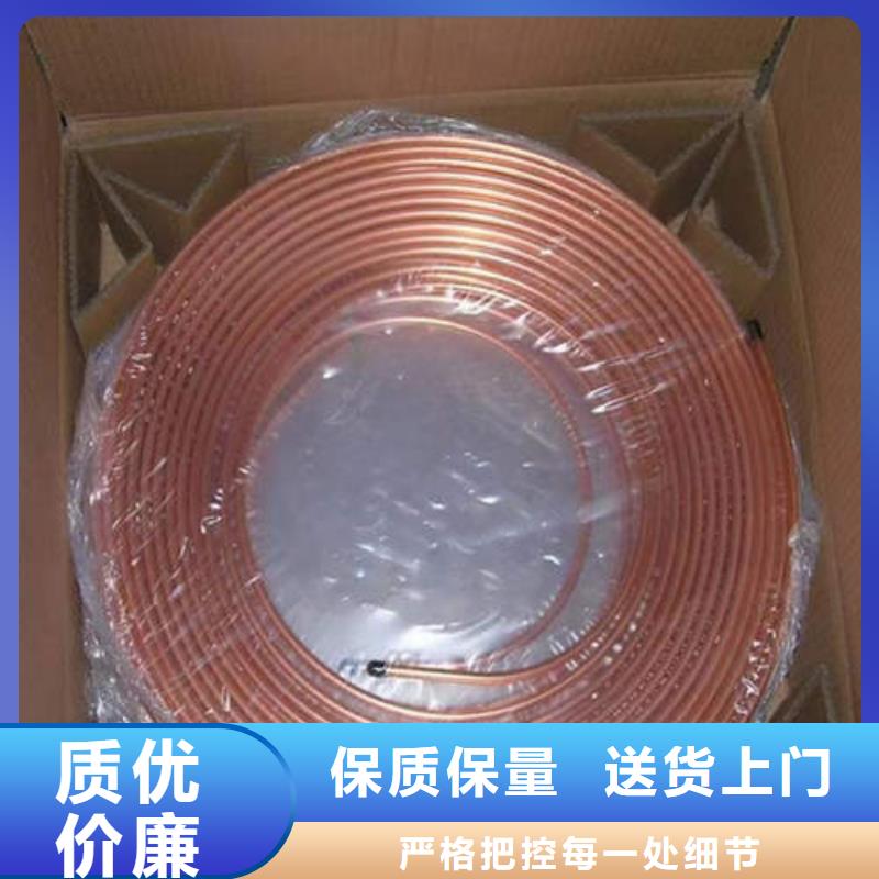 紫铜管滤水管精选货源