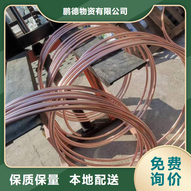 紫銅管_打井專用管價(jià)格公道合理