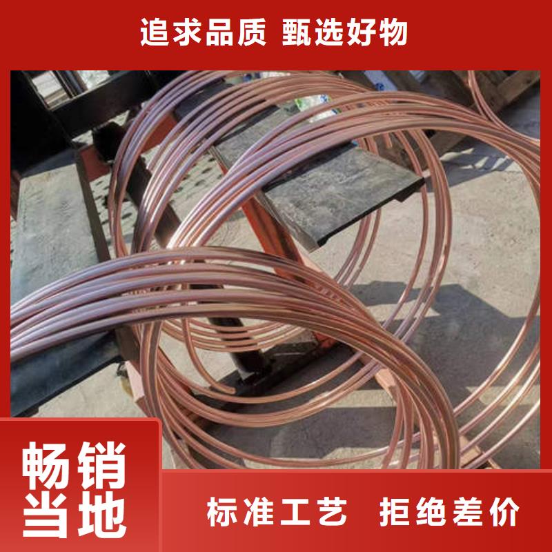 紫铜管打井专用管常年出售