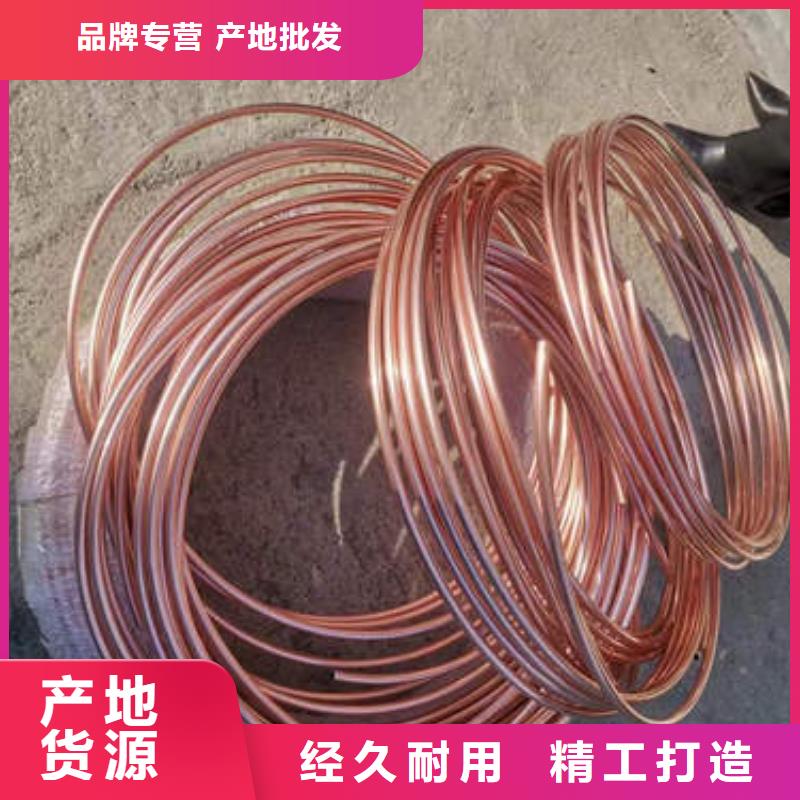 紫铜管滤水管精选货源