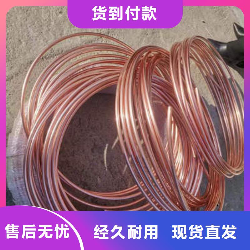 紫銅管600*4圓孔井管廠家直銷直供