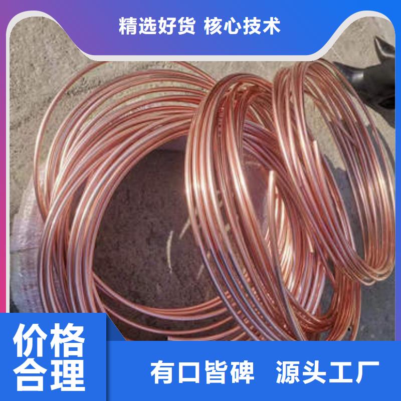 紫銅管螺旋橋式濾水管廠家直銷