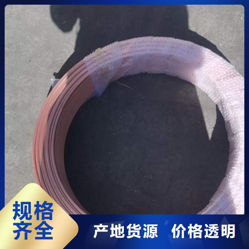 紫銅管貨源充足