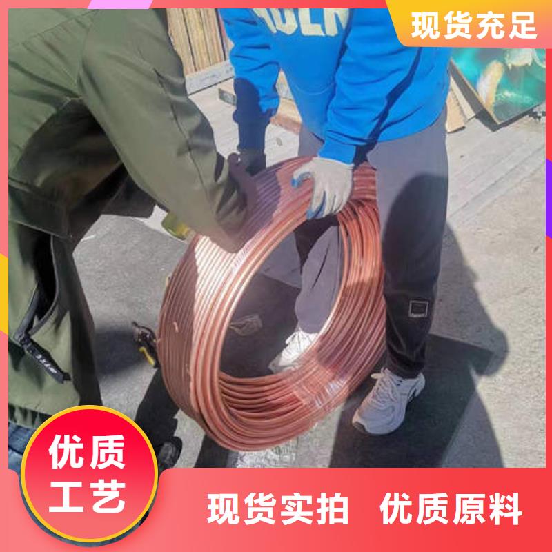 紫铜管空心紫铜管精选货源
