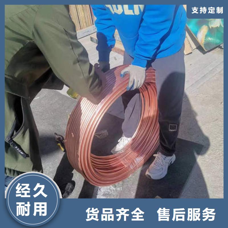 紫銅管銅材源頭直供