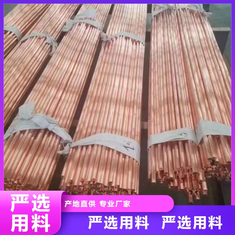 【紫銅管6mm紫銅方管盤管多種規(guī)格可選】