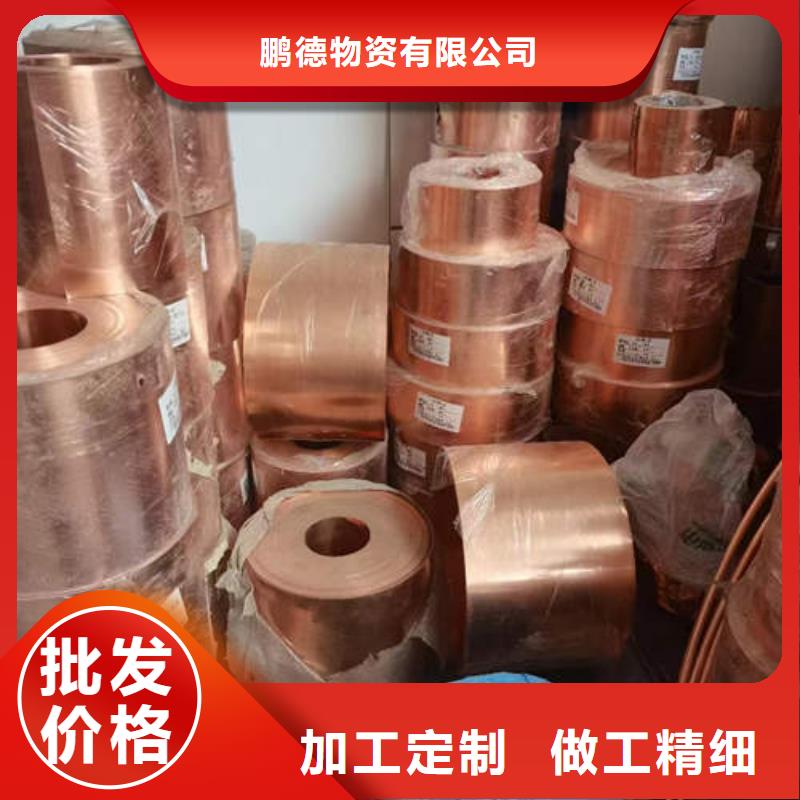 紫銅管-120mm實(shí)心紫銅管放心選購