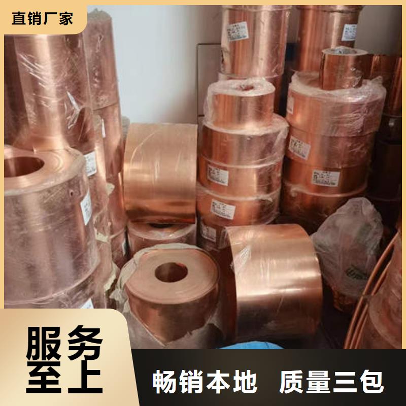 紫铜管T3大口径厚壁铜管海量货源
