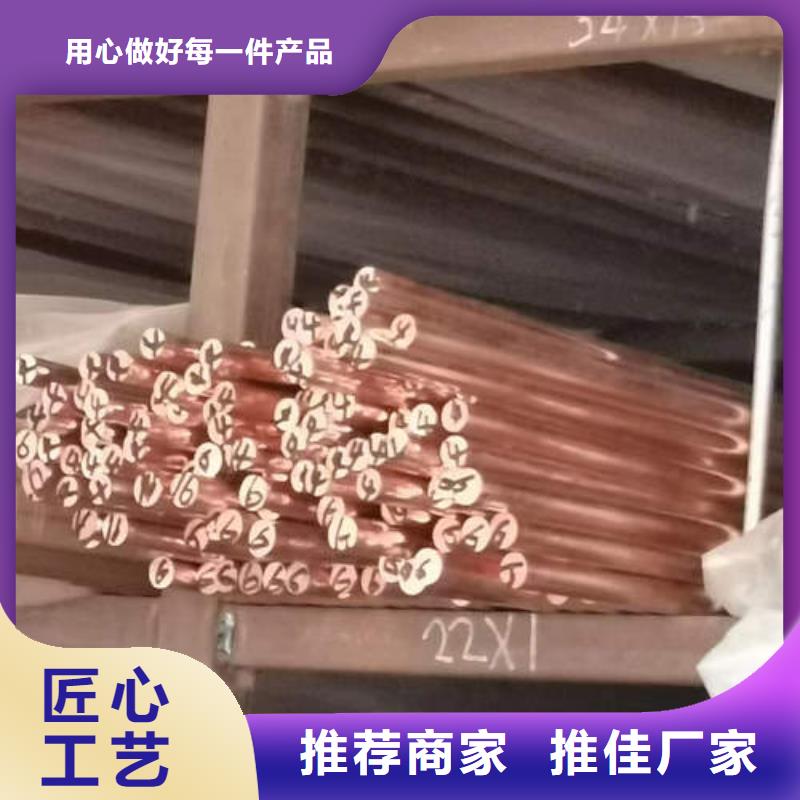 【紫銅管6mm紫銅方管盤管多種規(guī)格可選】