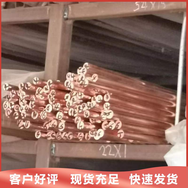 紫铜管空心紫铜管精选货源