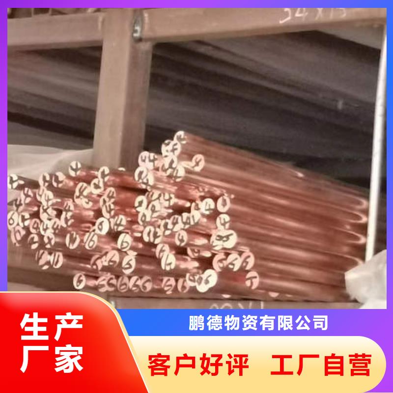 紫銅管_打井專用管價(jià)格公道合理
