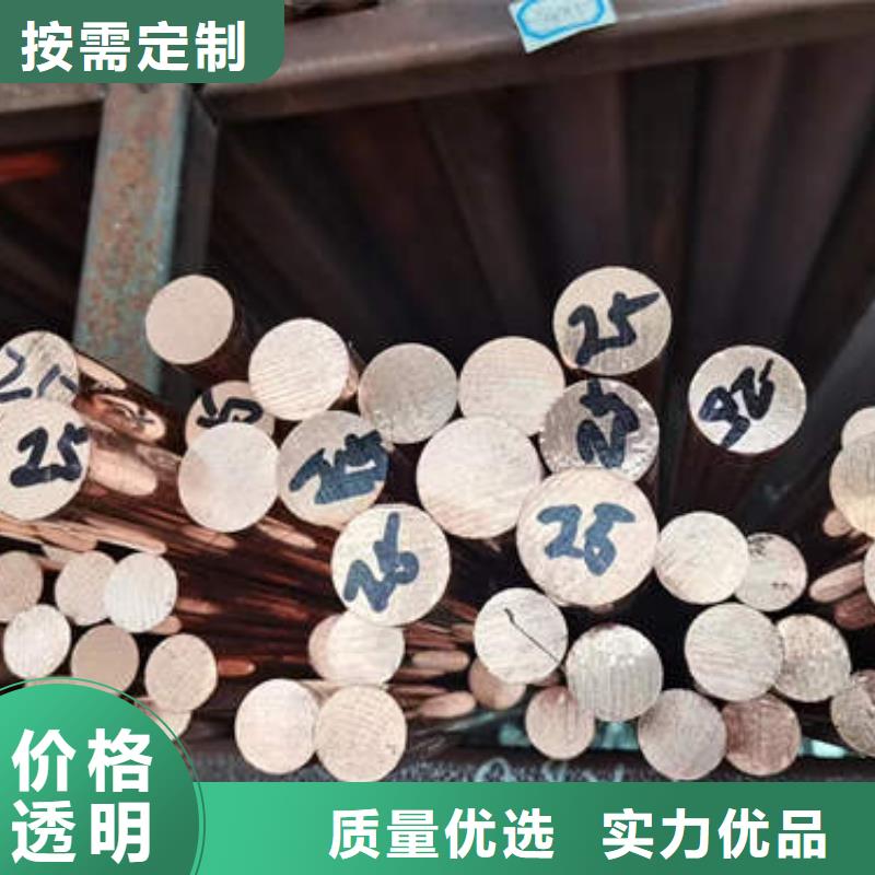 【紫銅管6mm紫銅方管盤管多種規(guī)格可選】