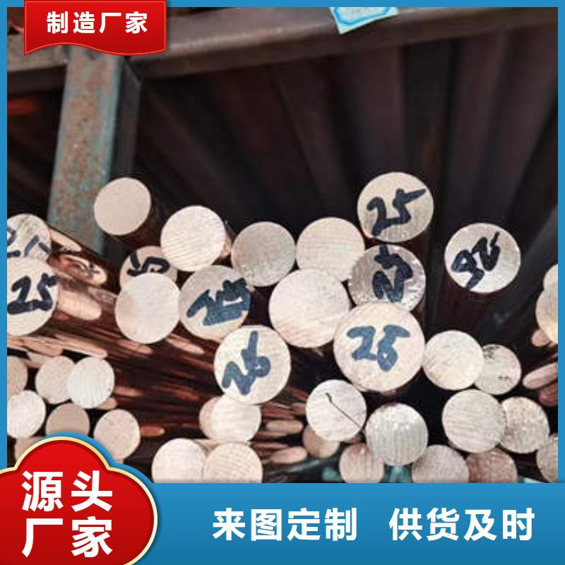 紫铜管自营品质有保障