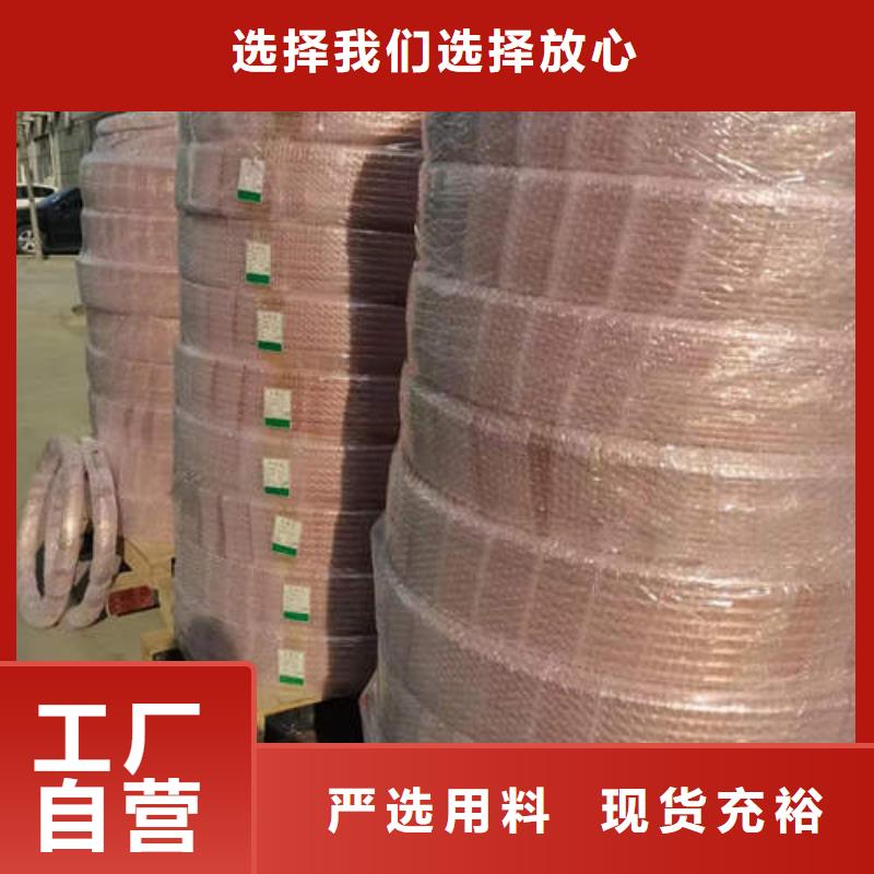 紫铜管,井管厂家物流配货上门