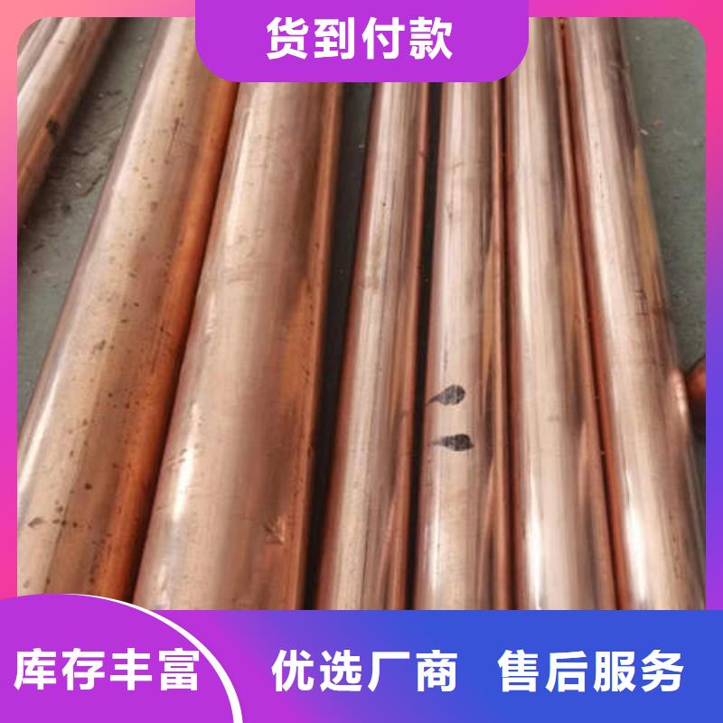 紫銅管,樁基降水219*3mm濾水管定制批發(fā)