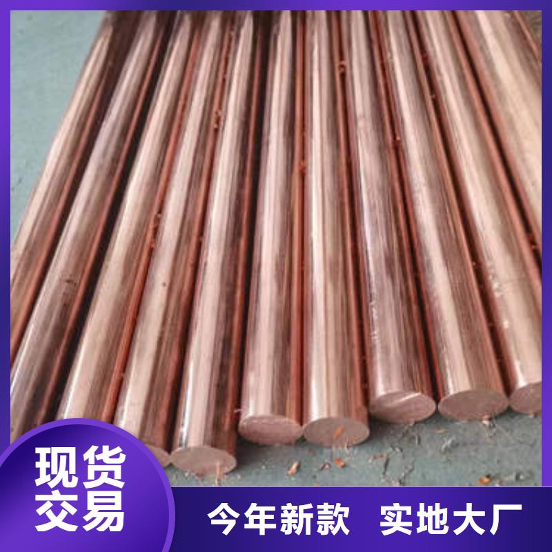 紫銅管-120mm實(shí)心紫銅管放心選購