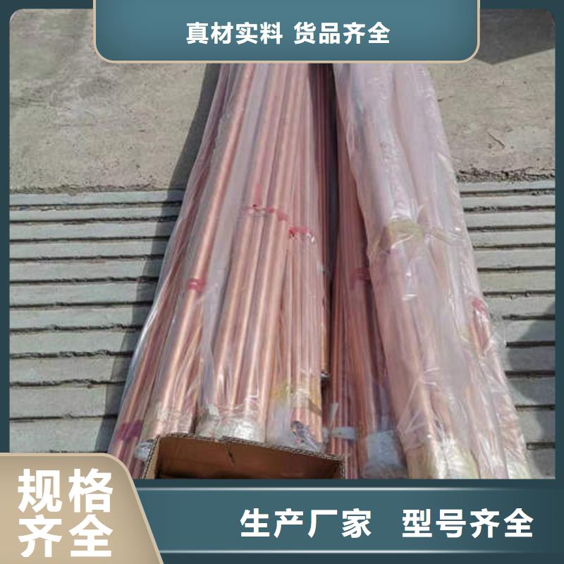 紫銅管-薄壁鍍鋅圓管值得買