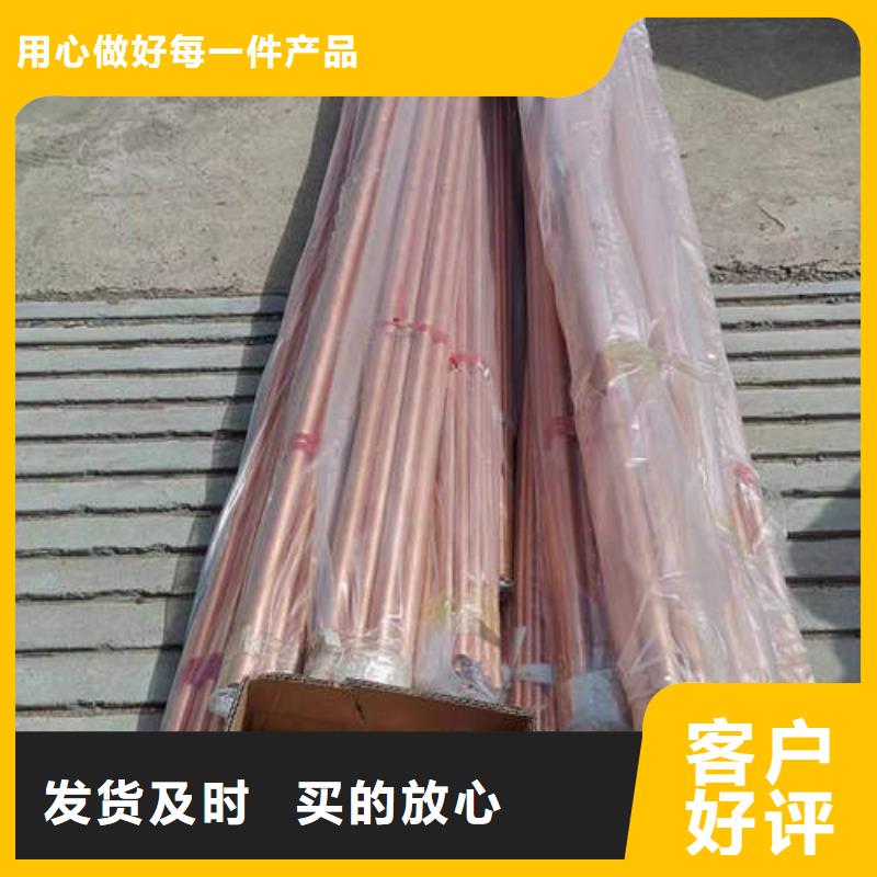 紫銅管-120mm實心紫銅管放心選購
