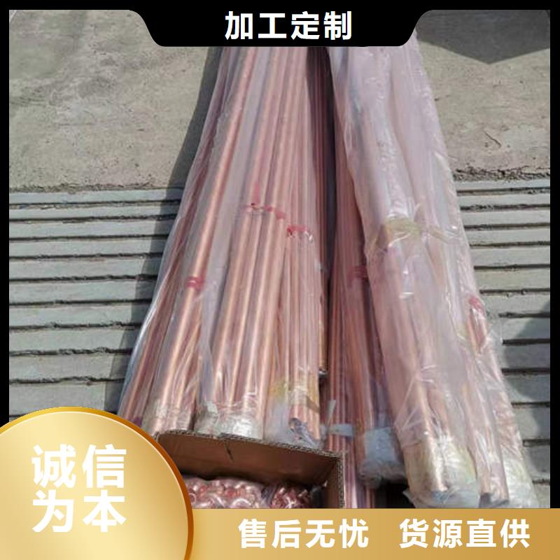 【紫銅管6mm紫銅方管盤管多種規(guī)格可選】