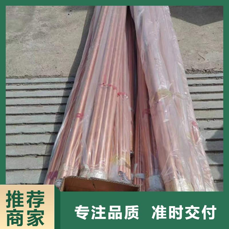 紫銅管-120mm實(shí)心紫銅管放心選購