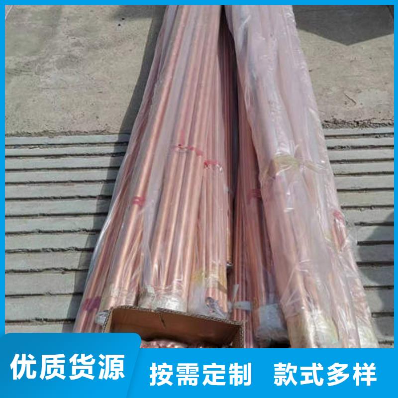 紫銅管,樁基降水219*3mm濾水管定制批發(fā)