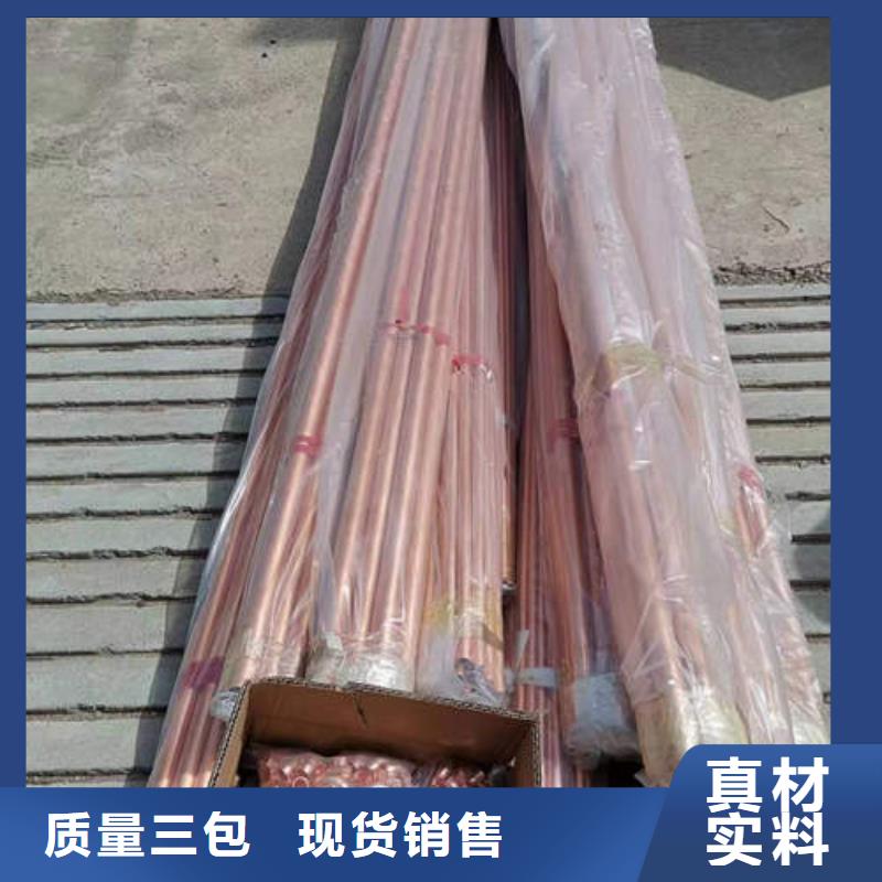 紫銅管-薄壁鍍鋅圓管值得買