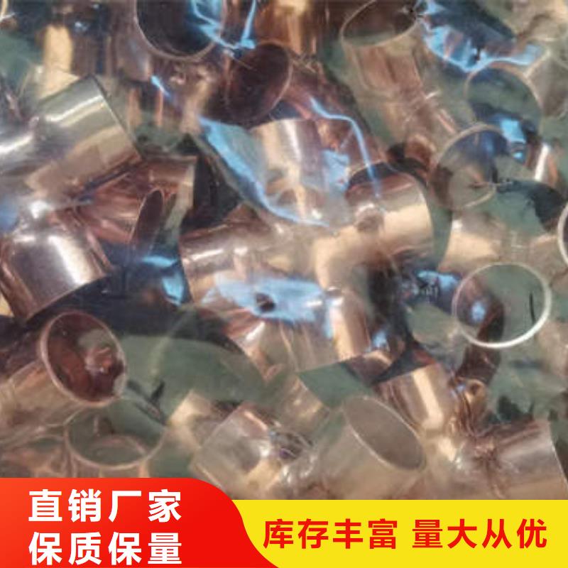 紫銅管,樁基降水219*3mm濾水管定制批發(fā)