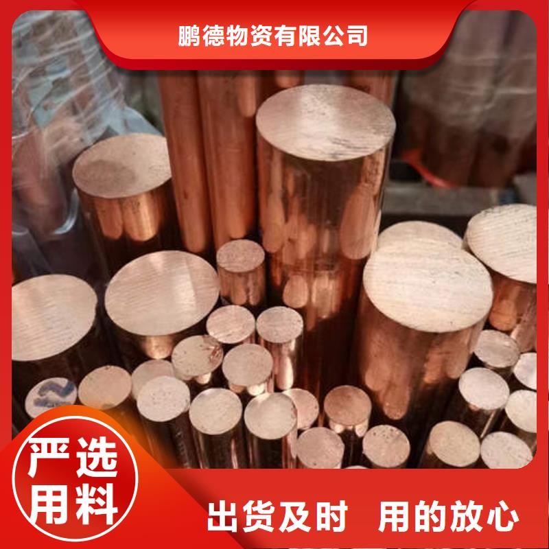 紫銅管-120mm實(shí)心紫銅管放心選購