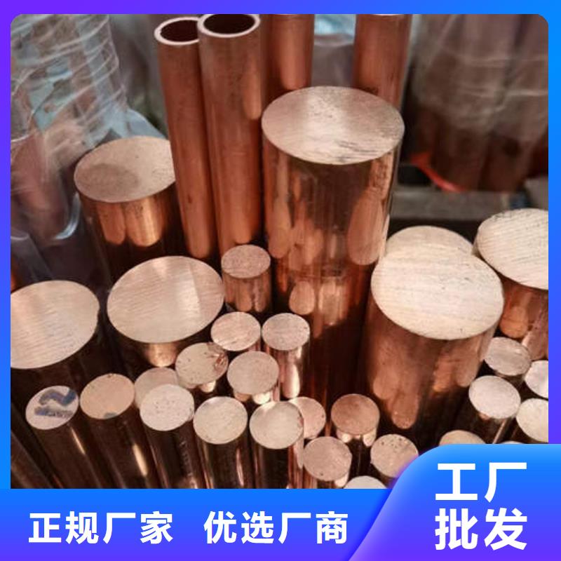 紫銅管dn25鍍鋅鋼管源頭采購(gòu)