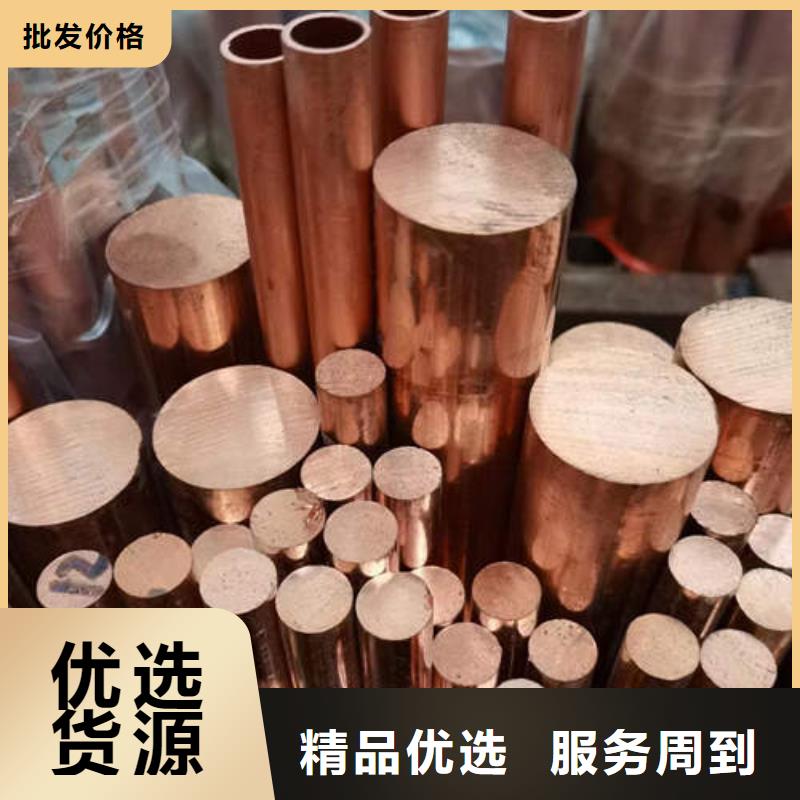紫銅管-120mm實心紫銅管放心選購
