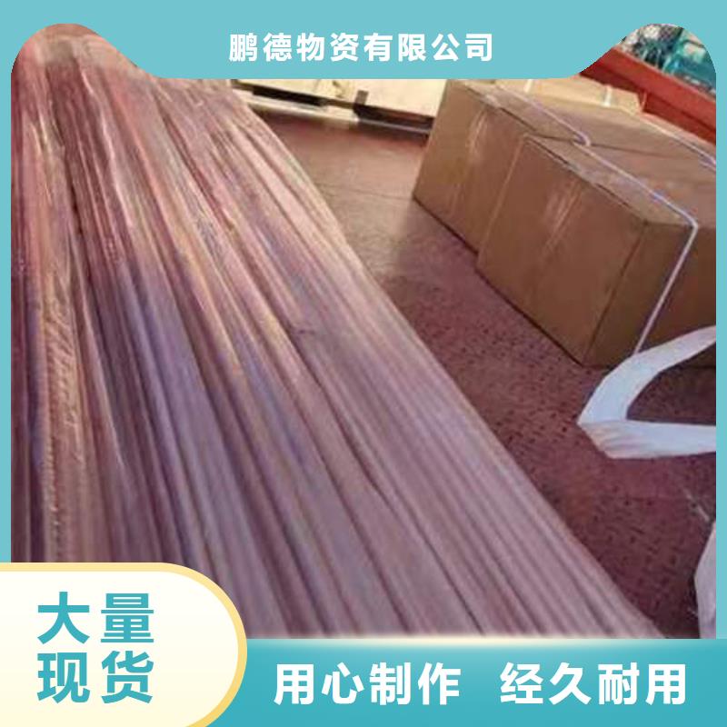 紫銅管-120mm實(shí)心紫銅管放心選購