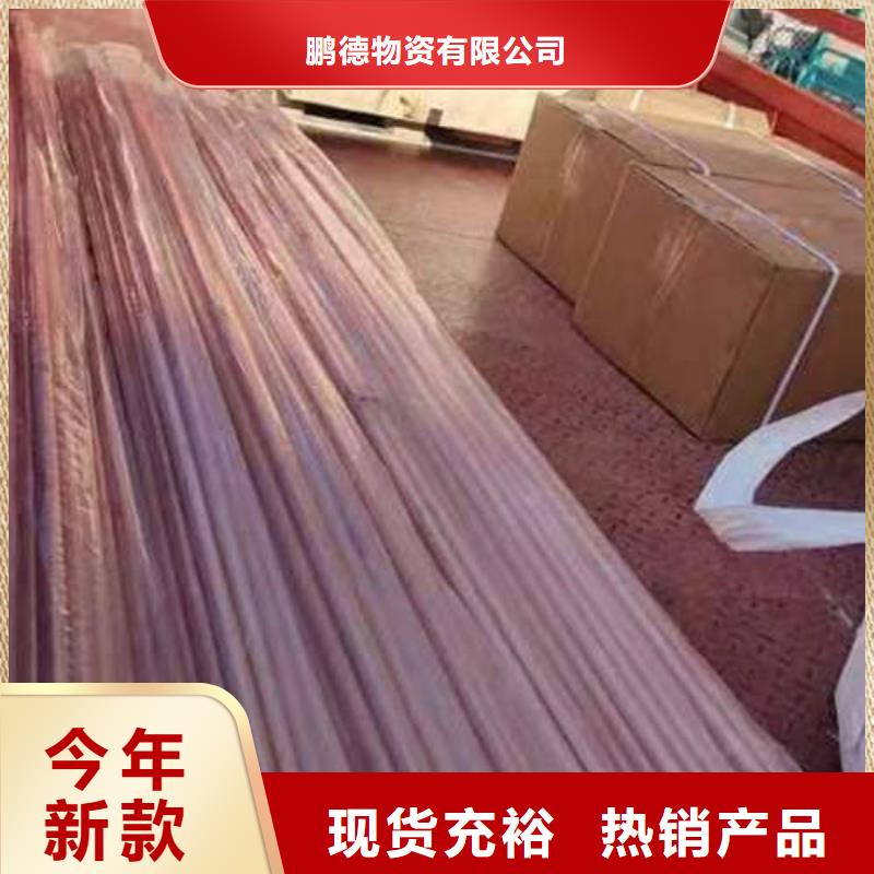 紫銅管-120mm實心紫銅管放心選購