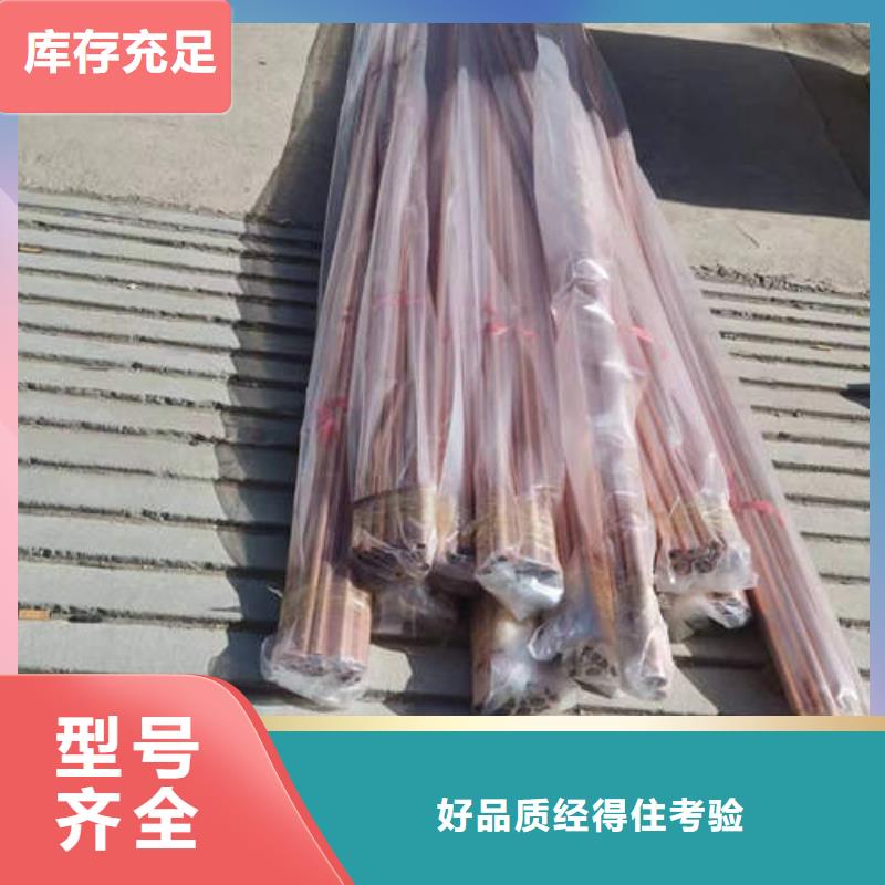 紫銅管-120mm實心紫銅管放心選購