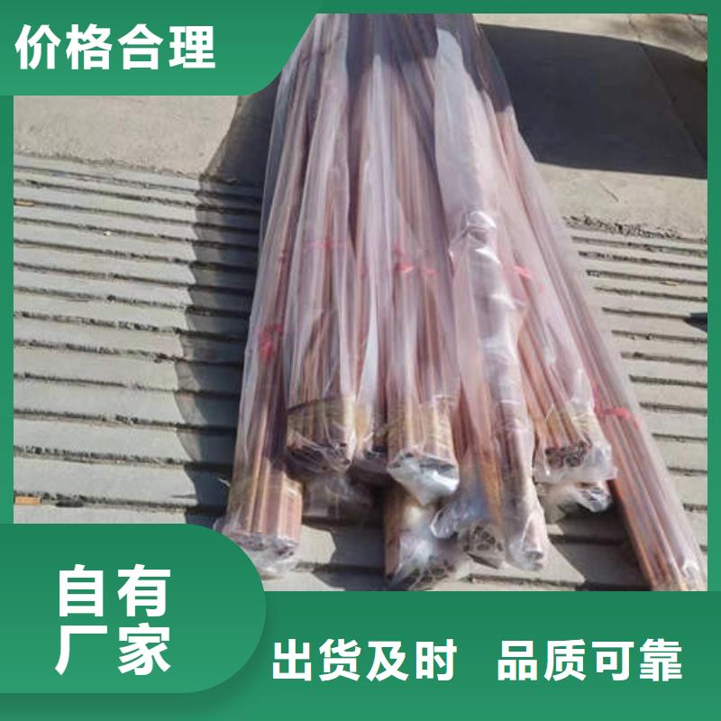 紫銅管-120mm實心紫銅管放心選購