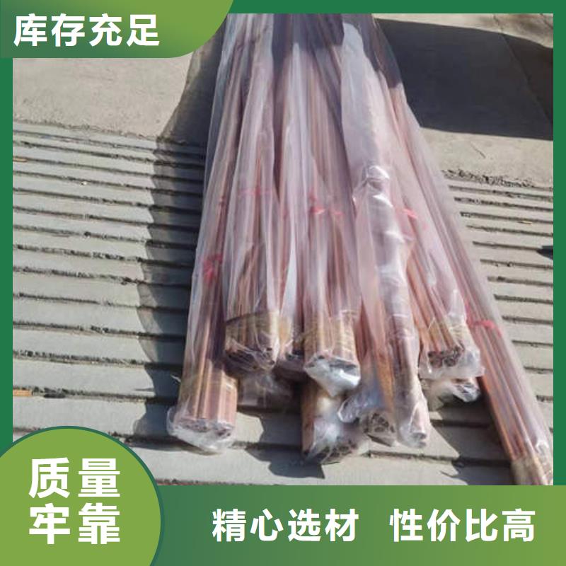 【紫銅管6mm紫銅方管盤管多種規(guī)格可選】
