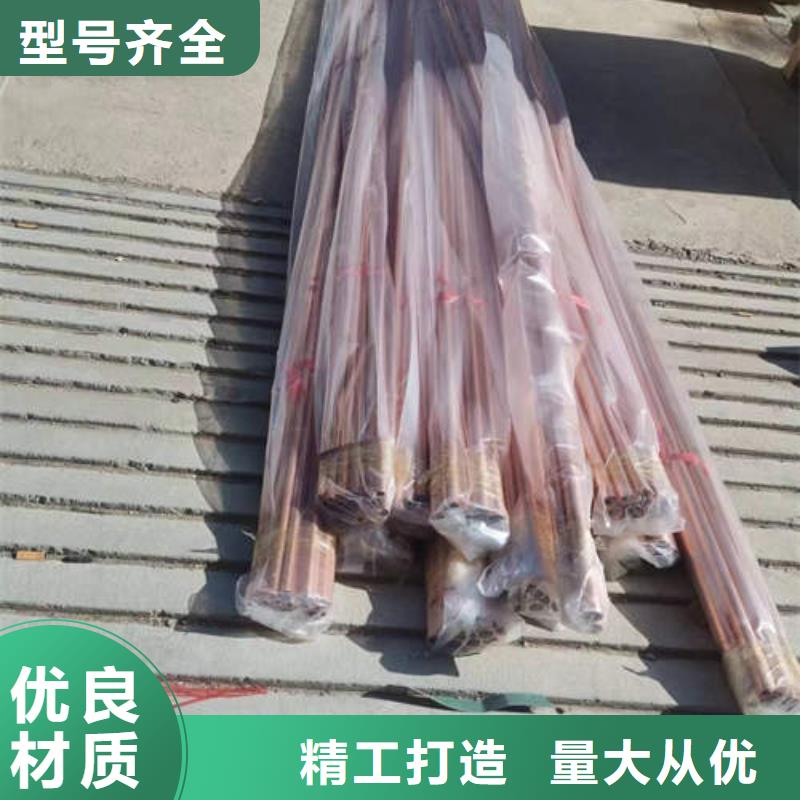 紫銅管-120mm實(shí)心紫銅管放心選購